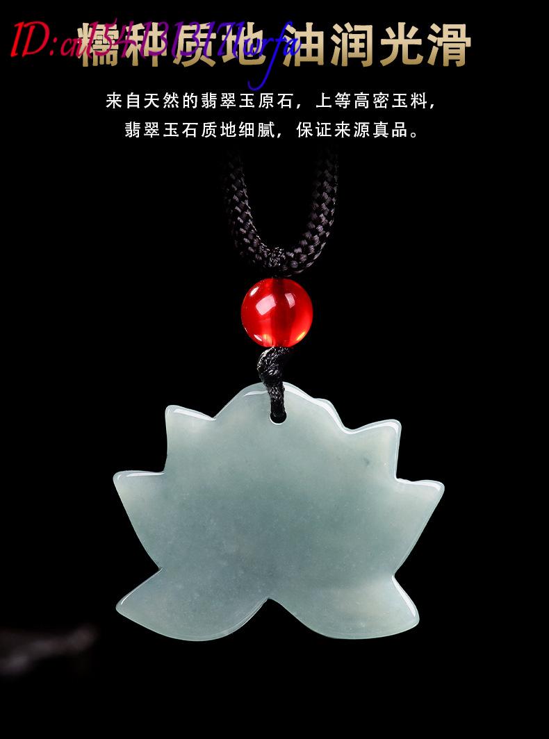 Myanmar Jadeite Lotus Pendant  - Necklaces recension och pris